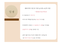 로버트 프로스트(Robert Lee Frost)생애와 작품 연구-7