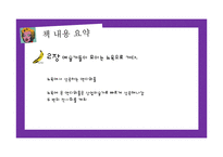 `앤디워홀 이야기` 도서요약-13