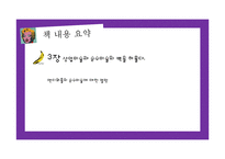 `앤디워홀 이야기` 도서요약-14
