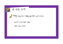 `앤디워홀 이야기` 도서요약-15