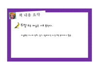 `앤디워홀 이야기` 도서요약-16