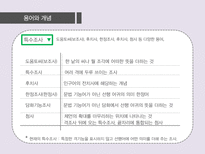 `특수조사` 문법 연구-1