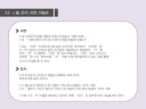 `특수조사` 문법 연구-5