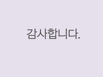 `특수조사` 문법 연구-19