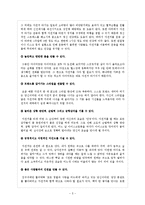 자전거와 여가생활-6