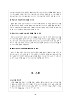 자전거와 여가생활-7