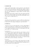 자전거와 여가생활-13