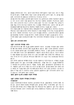 다이어트 부작용과 건강한 다이어트 방법-15
