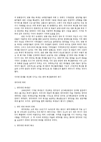 망똥 레몬 축제와 한국 특산물축제의 비교-4