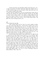 망똥 레몬 축제와 한국 특산물축제의 비교-5