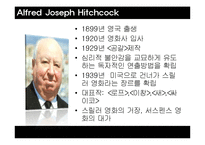 히치콕의 `싸이코(Psycho)` 작품연구-3