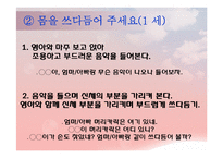 만 2세 미만 영아를 둔 취업 부모 교육 프로그램-13