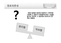 기술 표준 사례-7