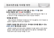 기술 표준 사례-14