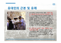 팩션(FACTION) 영화 `디파이언스` 분석-15