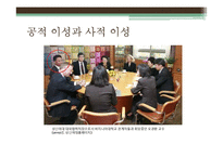 칸트와 계몽사상 연구-10