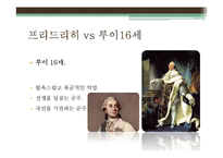 칸트와 계몽사상 연구-14
