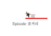 북유럽 신화와 북유럽 문화 고찰-3