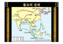 불교의 탄생과 영향-14