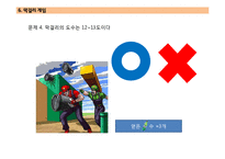 막걸리의 제조과정, 효능 및 종류와 세계화 방안-18