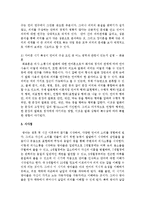음성언어의 발달단계에 나타나는 일반적인 특징을 두 가지씩 들고, 그 특징이 언어의 구성 요인의 어느 영역과 관련이 있는지-4