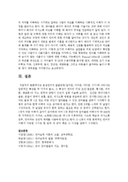 음성언어의 발달단계에 나타나는 일반적인 특징을 두 가지씩 들고, 그 특징이 언어의 구성 요인의 어느 영역과 관련이 있는지-5