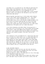 아동상담 행동수정 치료의 개념 및 치료 기법-2