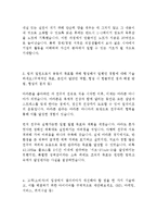 한화갤러리아 인턴 최신 BEST 합격 자기소개서!!!!-3