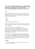 우리가 공부하고 있는 회계는 재무회계(기업회계)입니다. 우리가 실생활에서 매우 중요하게 생각하는 회계는 바로 세무회계이고 세무회계는-1