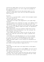 영유아 보육 환경구성을 위한 교사의 역할-4