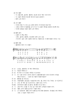 프로젝트 접근법의 적용-10