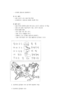 프로젝트 접근법의 적용-12