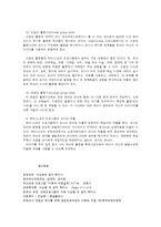 하이스코프 프로그램-4