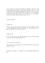 구성주의 철학에 따라 학습 경험을 구성하는 방법과 구성주의를 실천하는 유아교사의 역할에 대해 설명하고 유아기에 적용하는 구성주의에 대한-3