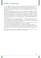 [생산운영관리]해결방안 베니하나 Benihana of Tokyo Case study-6