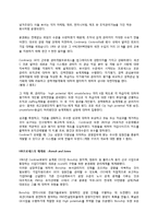[case study]번역 GE_talent_machine 해석-2