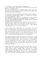 [case study]번역 GE_talent_machine 해석-4