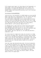[case study]번역 GE_talent_machine 해석-10