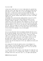 [case study]번역 GE_talent_machine 해석-14