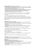 [case study]번역 GE_talent_machine 해석-15