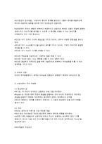인간중심 아동상담이론-2