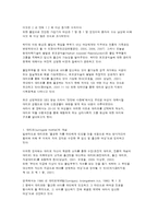 대리모와 가족복지-2