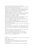 대리모와 가족복지-6