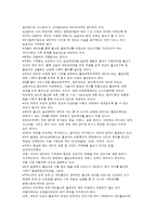 대리모와 가족복지-15