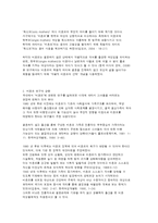 비혼모의 개념과 연구경향-2