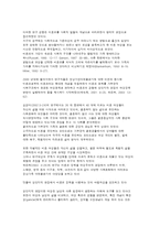 비혼모의 개념과 연구경향-3