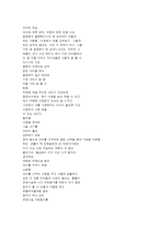 비혼모의 개념과 연구경향-6