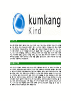 [금강공업-최신공채합격자기소개서]금강공업자소서,금강공업자기소개서,금강공업자소서,금강공업자기소개서,금강공업자소서,금강공업,금강,공업-3