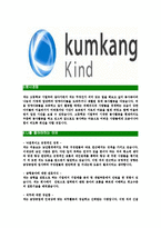 [금강공업-최신공채합격자기소개서]금강공업자소서,금강공업자기소개서,금강공업자소서,금강공업자기소개서,금강공업자소서,금강공업,금강,공업-4