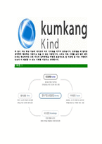 [금강공업-최신공채합격자기소개서]금강공업자소서,금강공업자기소개서,금강공업자소서,금강공업자기소개서,금강공업자소서,금강공업,금강,공업-5
